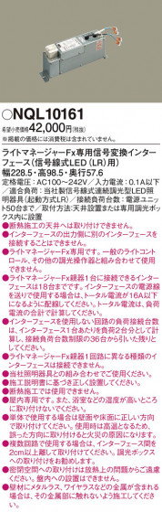 Panasonic ¾° NQL10161 ᥤ̿