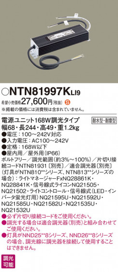 Panasonic ¾° NTN81997KLI9 ᥤ̿