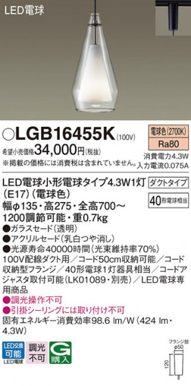 Panasonic ڥȥ饤 LGB16455K ᥤ̿