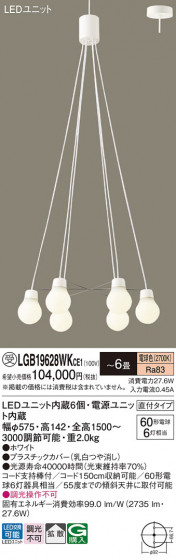 Panasonic ڥȥ饤 LGB19628WKCE1 ᥤ̿