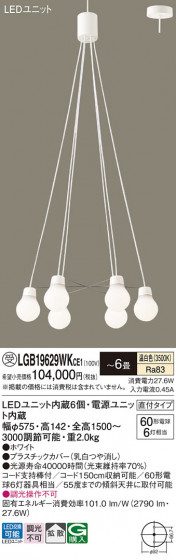 Panasonic ڥȥ饤 LGB19629WKCE1 ᥤ̿