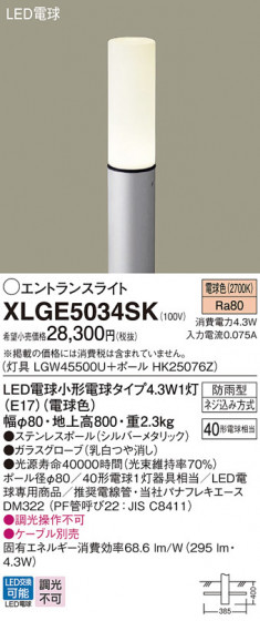 Panasonic ƥꥢȥɥ XLGE5034SK ᥤ̿