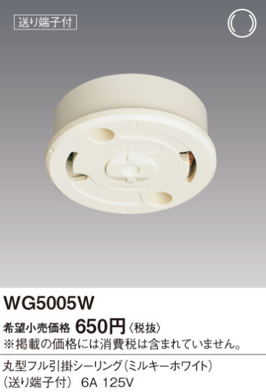 Panasonic ݷեݥ󥰡ʥߥ륭ۥ磻ȡ WG5005W ᥤ̿