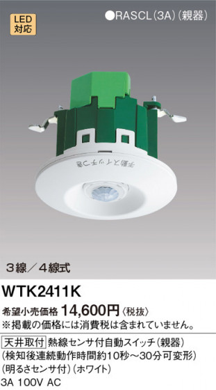 Panasonic Ǯռưå ƴ뤵 WTK2411K ᥤ̿