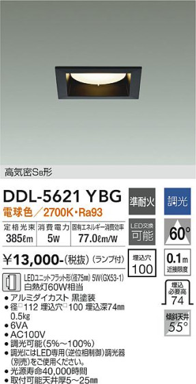 ʼ̿ | DAIKO ŵ 饤 DDL-5621YBG