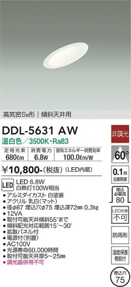 ʼ̿ | DAIKO ŵ 饤 DDL-5631AW