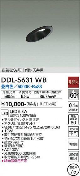 ʼ̿ | DAIKO ŵ 饤 DDL-5631WB
