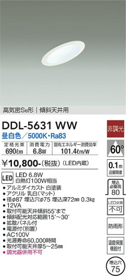 ʼ̿ | DAIKO ŵ 饤 DDL-5631WW