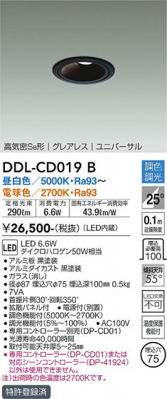 ʼ̿ | DAIKO ŵ Ĵ饤 DDL-CD019B