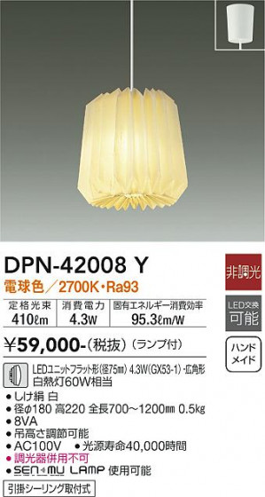 ʼ̿ | DAIKO ŵ ڥ DPN-42008Y