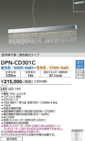 ʼ̿ | DAIKO ŵ ڥ DPN-CD301C