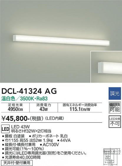 ʼ̿ | DAIKO ŵ ֥饱å DCL-41324AG