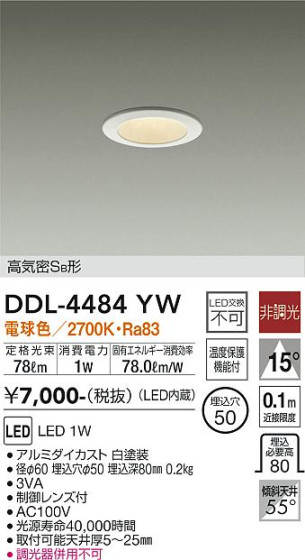 ʼ̿ | DAIKO ŵ 饤 DDL-4484YW