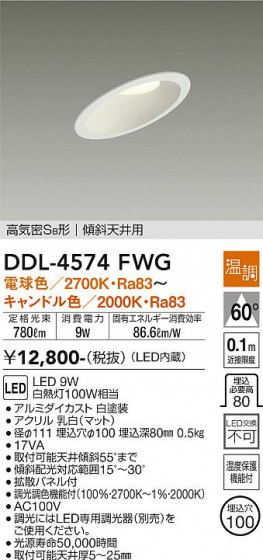 ʼ̿ | DAIKO ŵ 饤 DDL-4574FWG
