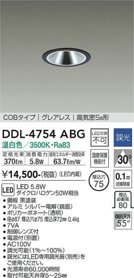 ʼ̿ | DAIKO ŵ 饤 DDL-4754ABG