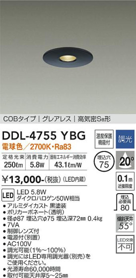 ʼ̿ | DAIKO ŵ 饤 DDL-4755YBG