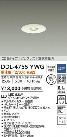 ʼ̿ | DAIKO ŵ 饤 DDL-4755YWG