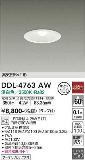 ʼ̿ | DAIKO ŵ 饤 DDL-4763AW