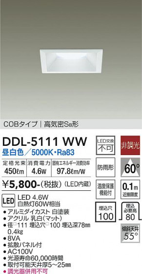 ʼ̿ | DAIKO ŵ 饤() DDL-5111WW