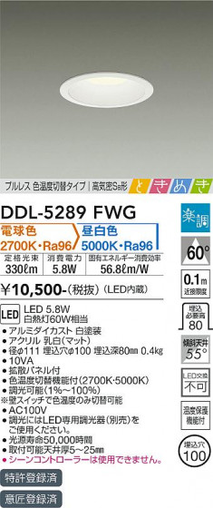 ʼ̿ | DAIKO ŵ إ饤 DDL-5289FWG