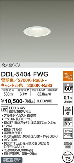 ʼ̿ | DAIKO ŵ 饤 DDL-5404FWG