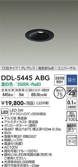 ʼ̿ | DAIKO ŵ ˥С饤 DDL-5445ABG