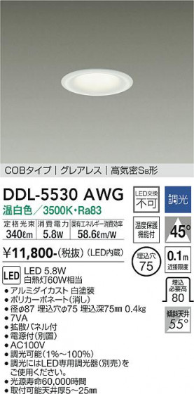 ʼ̿ | DAIKO ŵ 饤 DDL-5530AWG