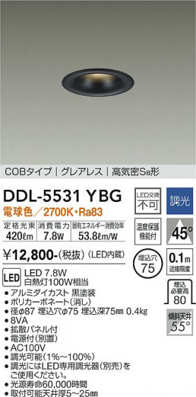 ʼ̿ | DAIKO ŵ 饤 DDL-5531YBG