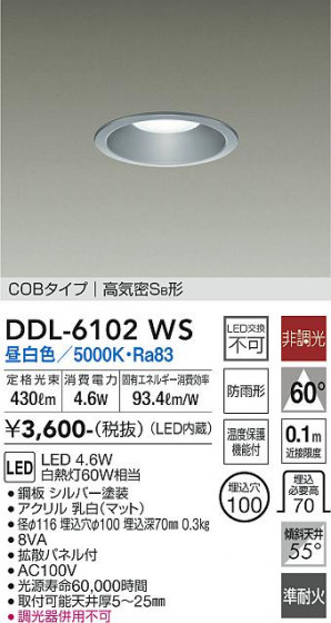 ʼ̿ | DAIKO ŵ 饤() DDL-6102WS