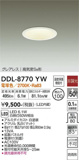 ʼ̿ | DAIKO ŵ 饤() DDL-8770YW