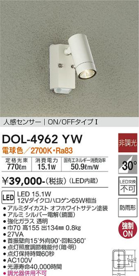 ʼ̿ | DAIKO ŵ ʹ󥵡եȥɥݥå DOL-4962YW