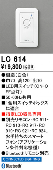 ODELIC ǥå ĴϢ LC614 ᥤ̿