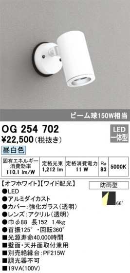 ODELIC ǥå ƥꥢ饤 OG254702 ᥤ̿