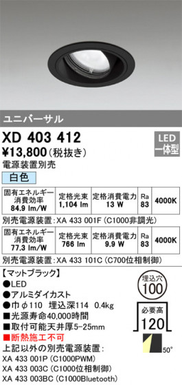 ODELIC ǥå 饤 XD403412 ᥤ̿