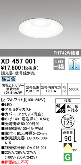 ODELIC ǥå 饤 XD457001 ᥤ̿