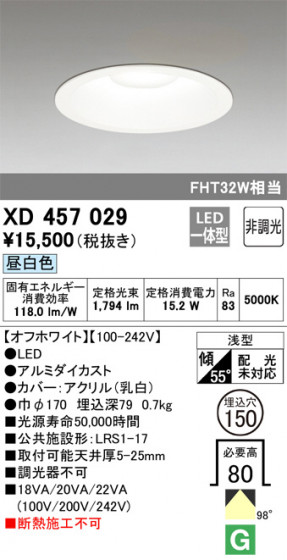 ODELIC ǥå 饤 XD457029 ᥤ̿