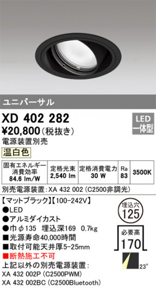 ODELIC ǥå 饤 XD402282 ᥤ̿