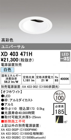 ODELIC ǥå 饤 XD403471H ᥤ̿