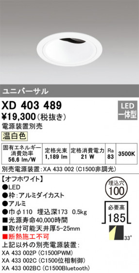 ODELIC ǥå 饤 XD403489 ᥤ̿