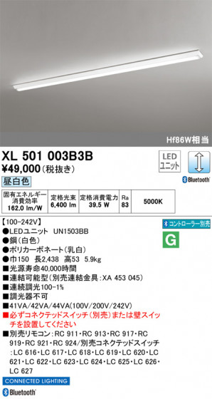ODELIC ǥå ١饤 XL501003B3B ᥤ̿
