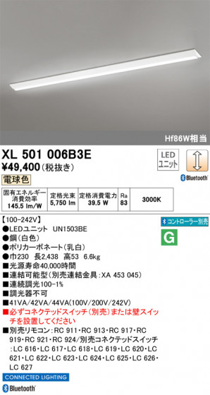 ODELIC ǥå ١饤 XL501006B3E ᥤ̿