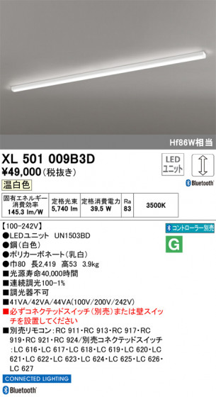 ODELIC ǥå ١饤 XL501009B3D ᥤ̿