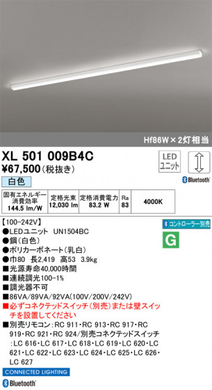 ODELIC ǥå ١饤 XL501009B4C ᥤ̿