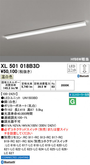 ODELIC ǥå ١饤 XL501018B3D ᥤ̿