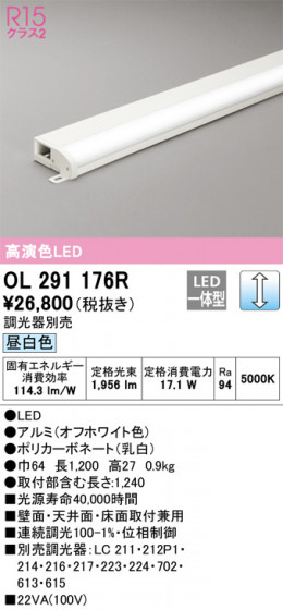 ODELIC ǥå Ѵܾ OL291176R ᥤ̿