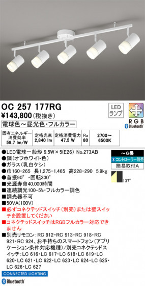 ODELIC ǥå ǥꥢ OC257177RG ᥤ̿
