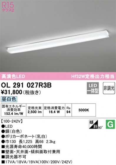 ODELIC ǥå å饤 OL291027R3B ᥤ̿