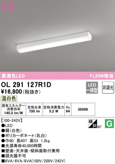 ODELIC ǥå å饤 OL291127R1D ᥤ̿