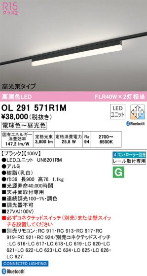 ODELIC ǥå ١饤 OL291571R1M ᥤ̿