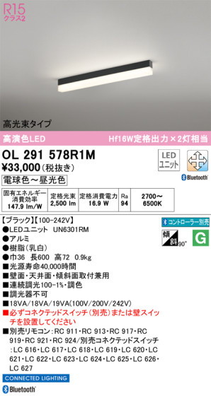 ODELIC ǥå ١饤 OL291578R1M ᥤ̿